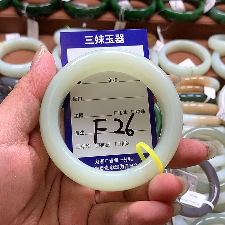 【闪购商品】和田玉手镯未镶嵌S**?