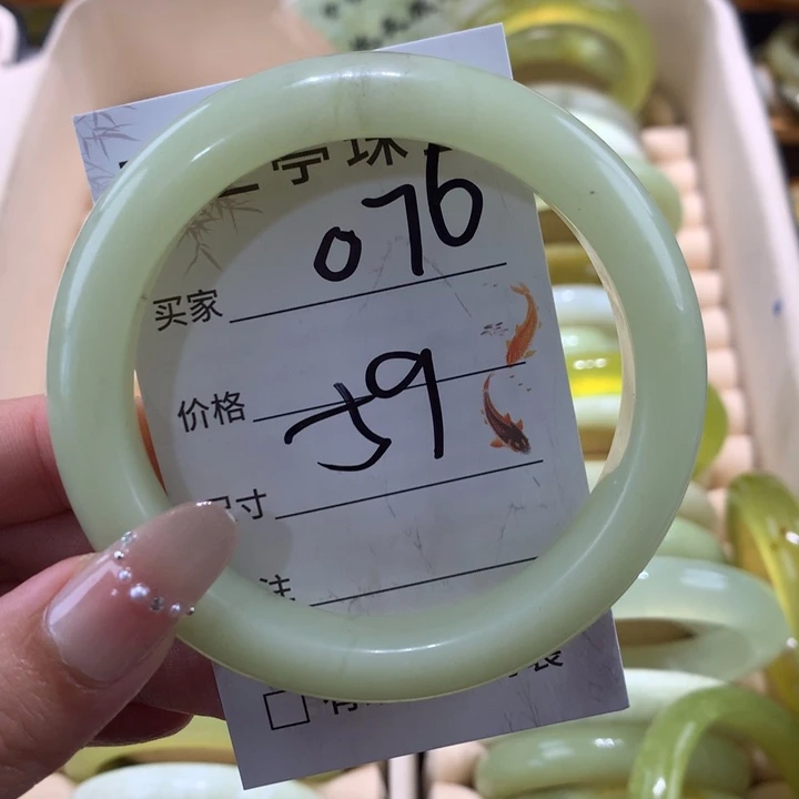 未镶嵌蛇纹石玉手镯懒**枚