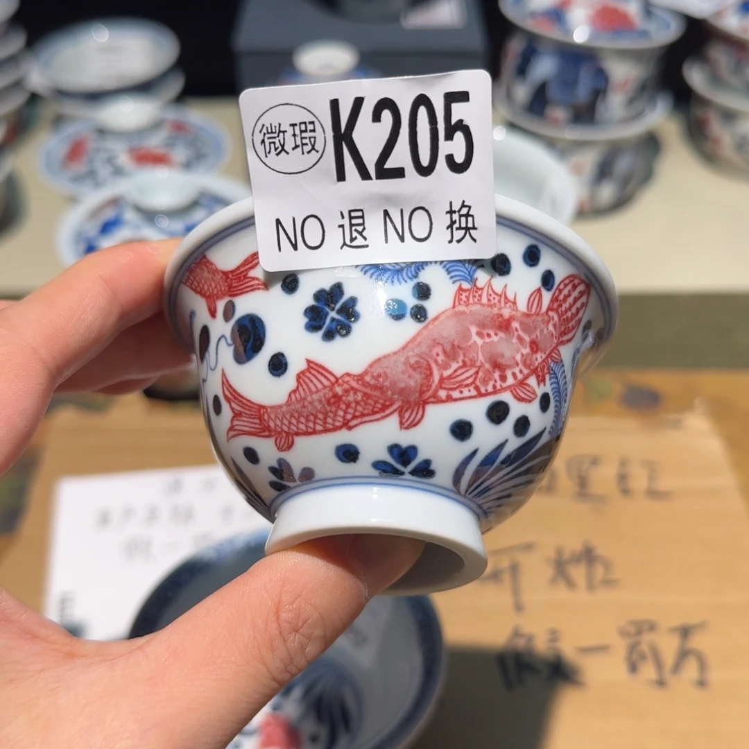 主人杯杯杯杯杯杯205
