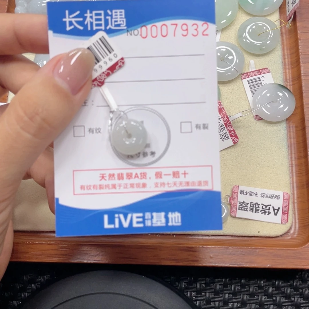 翡翠未镶嵌颈饰翡翠吊坠x7932