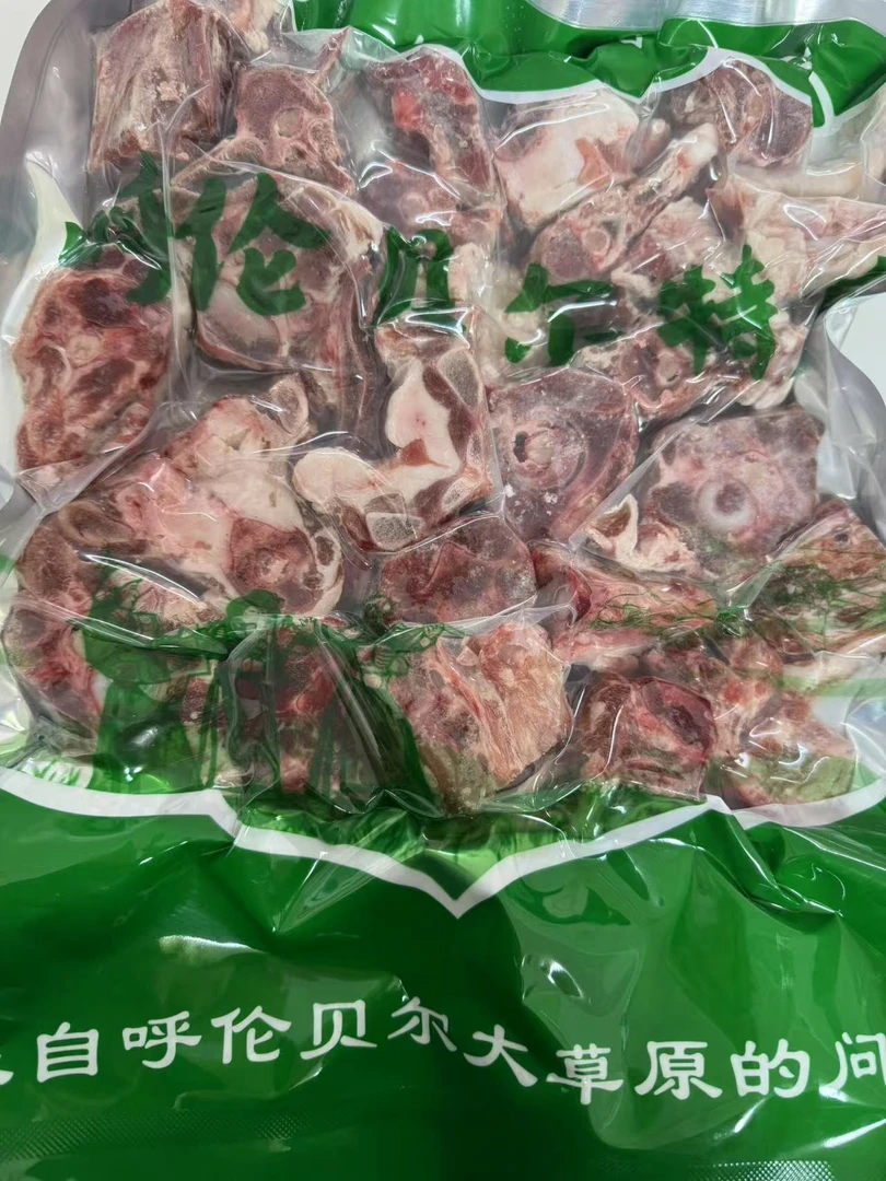 【羊蝎子】呼伦贝尔原产地直发