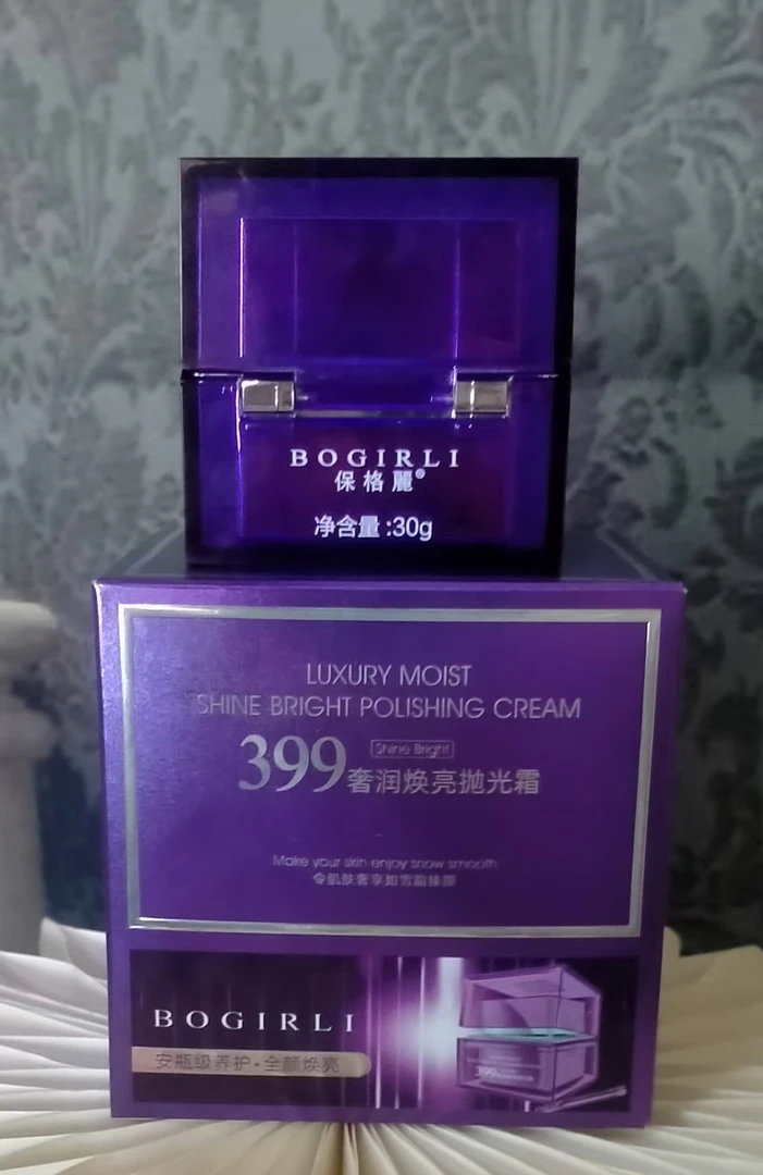 【399面霜】焕亮抛光保湿