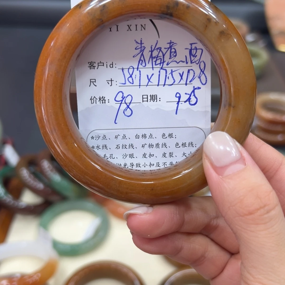 青***酒石英质玉未镶嵌手镯