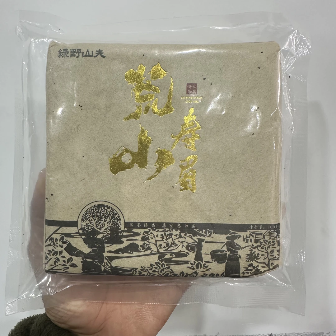 2019荒山寿眉100g