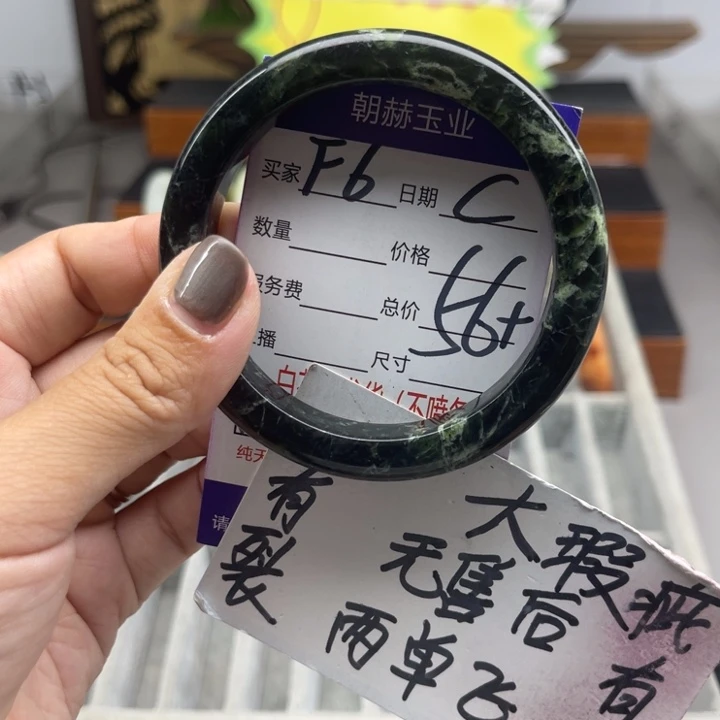 未镶嵌蛇纹石玉手镯