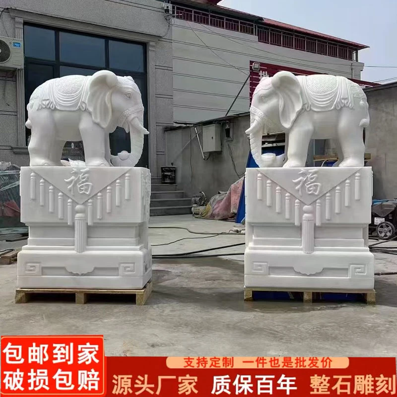 石雕门墩一对汉白玉抱鼓石小象石鼓青石貔貅狮子石鼓门口园林摆件