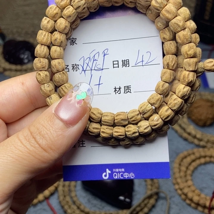 【闪购商品】柏香籽/百香籽吊坠