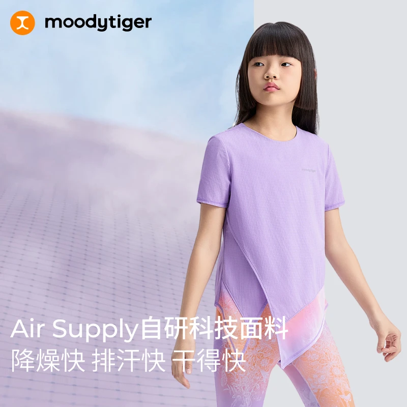 Air Supply夏季轻薄个性打结短袖T恤52210106