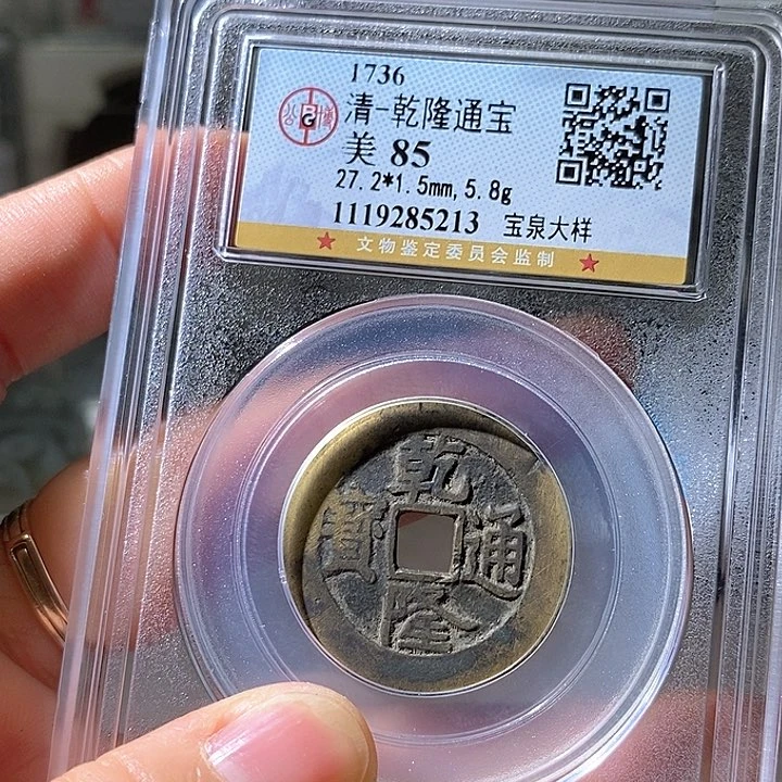 铜乾隆大样。单点通。华夏天玺总店