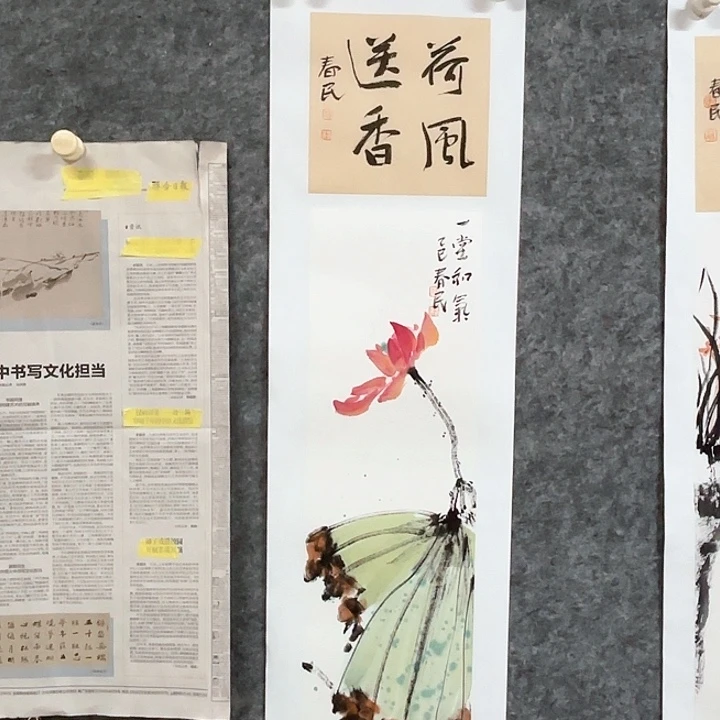 国画闲堂春民国画作品
