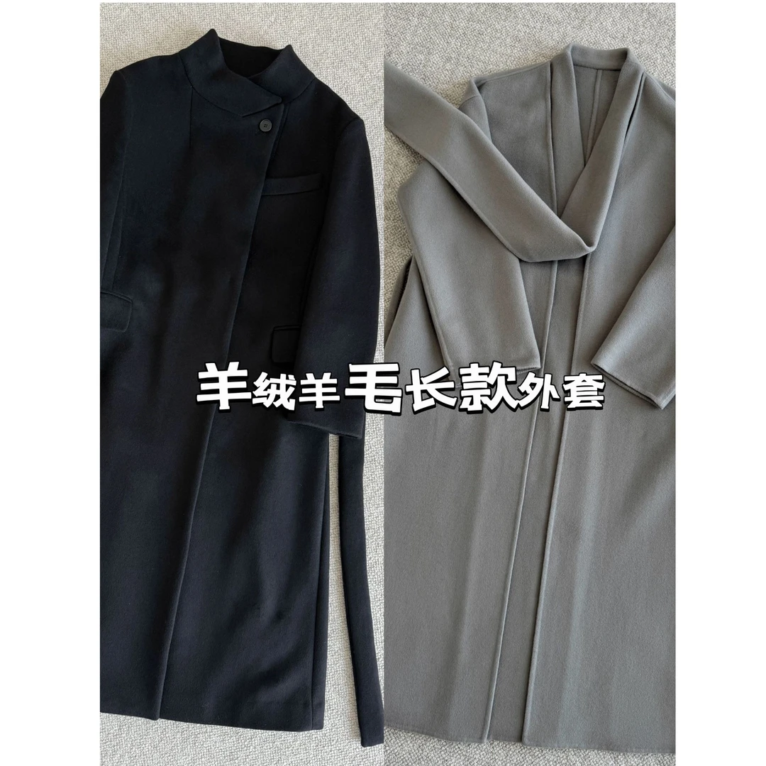 孤品样衣！！羊毛羊绒长款外套