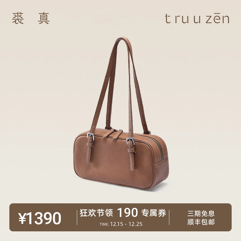 qiuzhen/裘真植鞣头层牛皮复古小众设计休闲百搭腋下保龄球包女