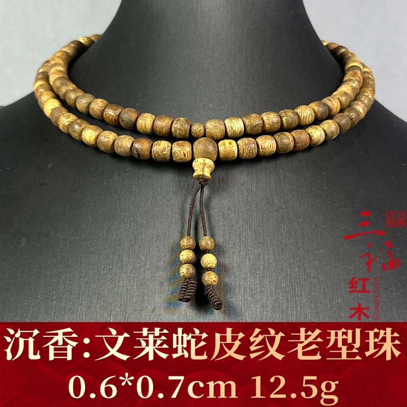 103281 文莱蛇皮纹老型珠 沉香