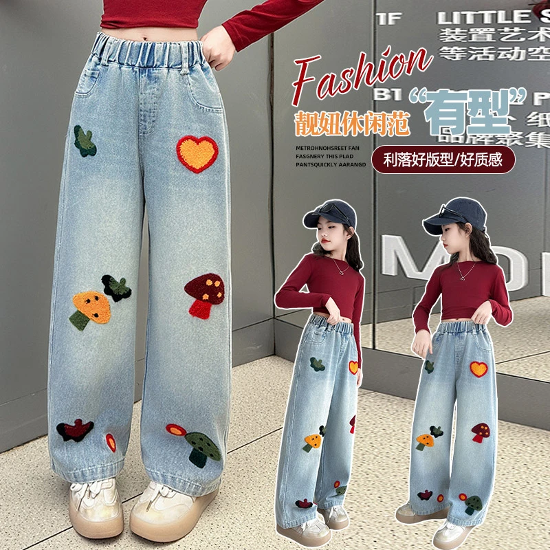 女童裤子牛仔阔腿裤春秋装2025新款中大童洋气网红直筒裤休闲长裤