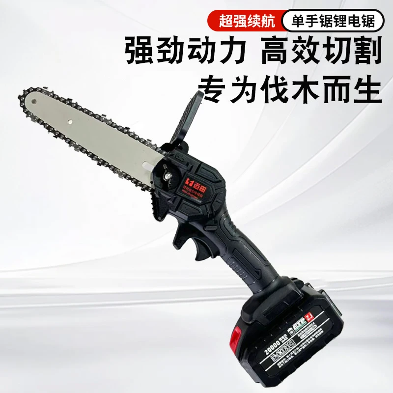 【品牌正品】6寸锂电锯10节电池一电一充家用款多功能便携式