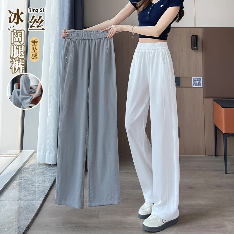 冰丝牛仔阔腿裤女夏季薄款2025新款高腰宽松显瘦垂坠感休闲直筒裤