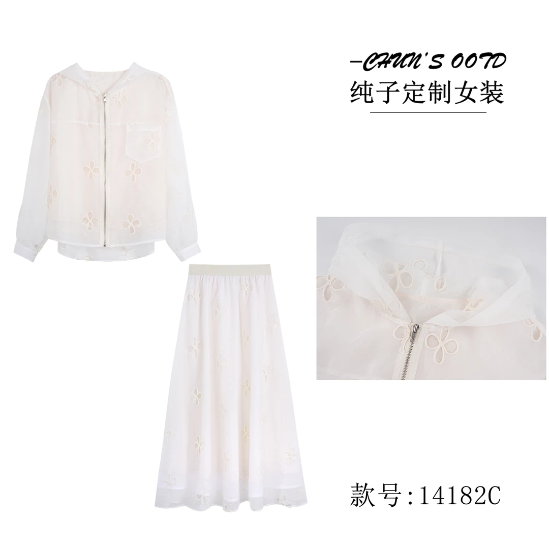 镂空花朵防晒连帽衬衫+半裙【14182C】