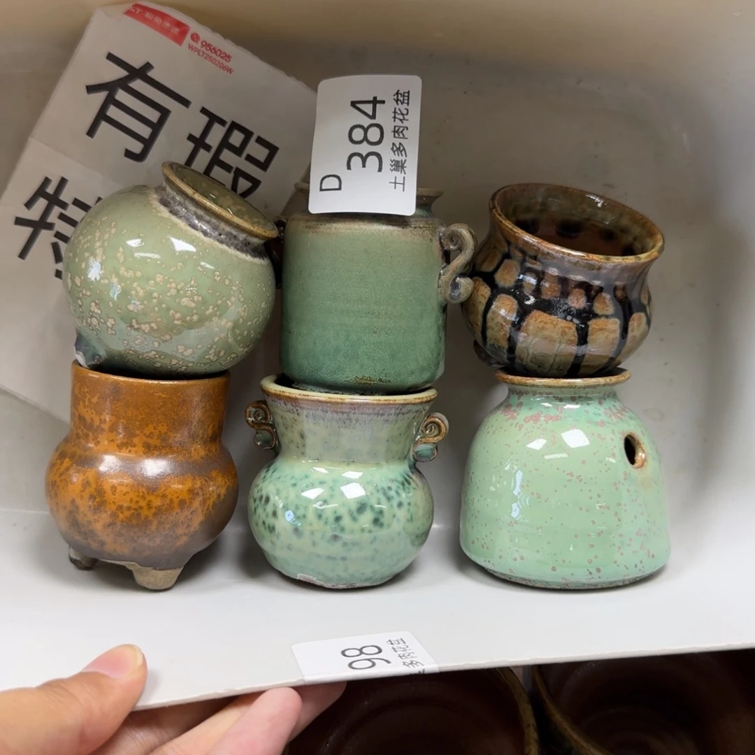 陶瓷工艺与艺术设计