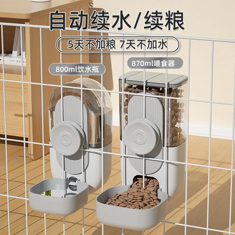 猫咪挂式饮水机狗狗喝水器自动喂食器悬挂水壶喂水挂笼子分销代发