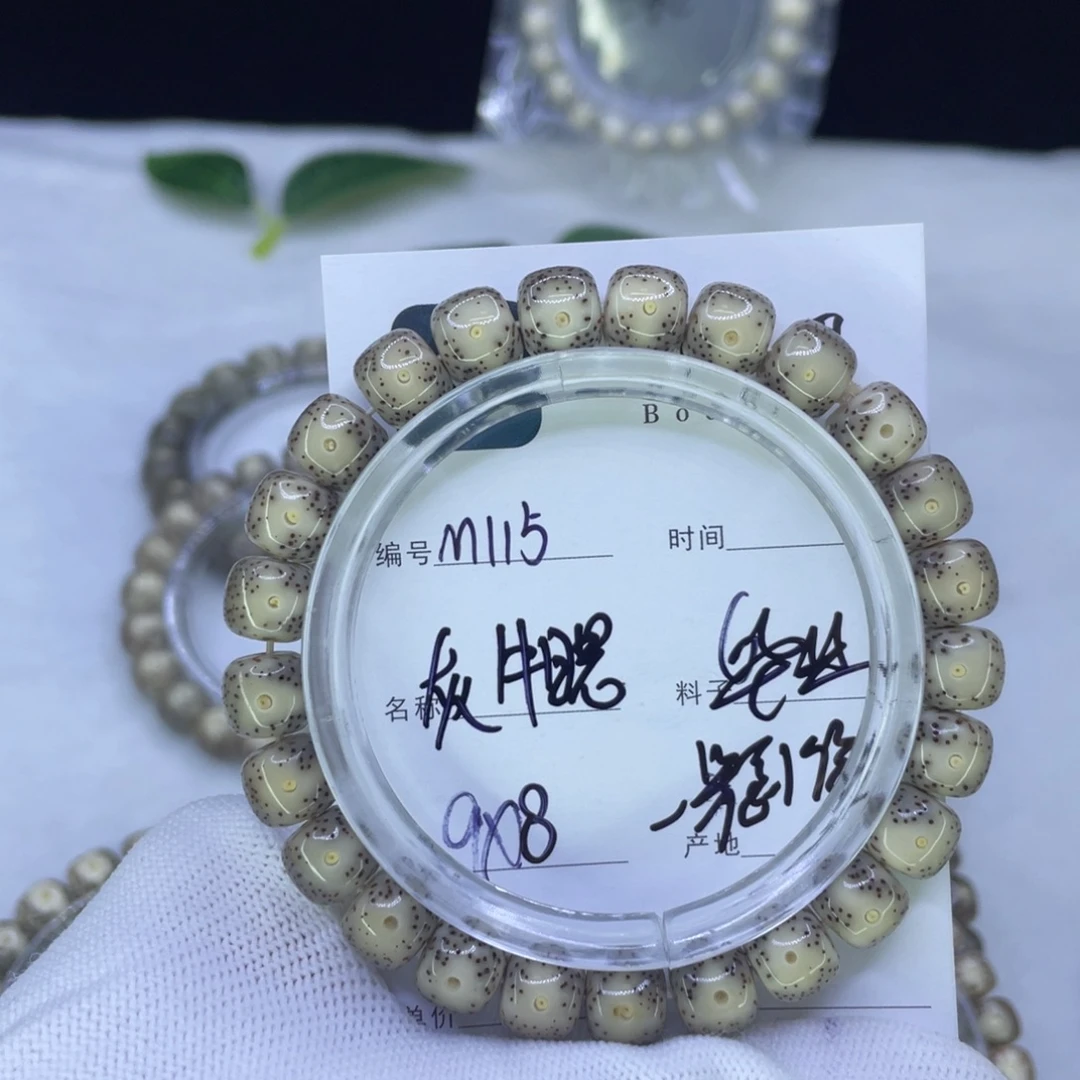 神***吊坠星月菩提M会牛眼