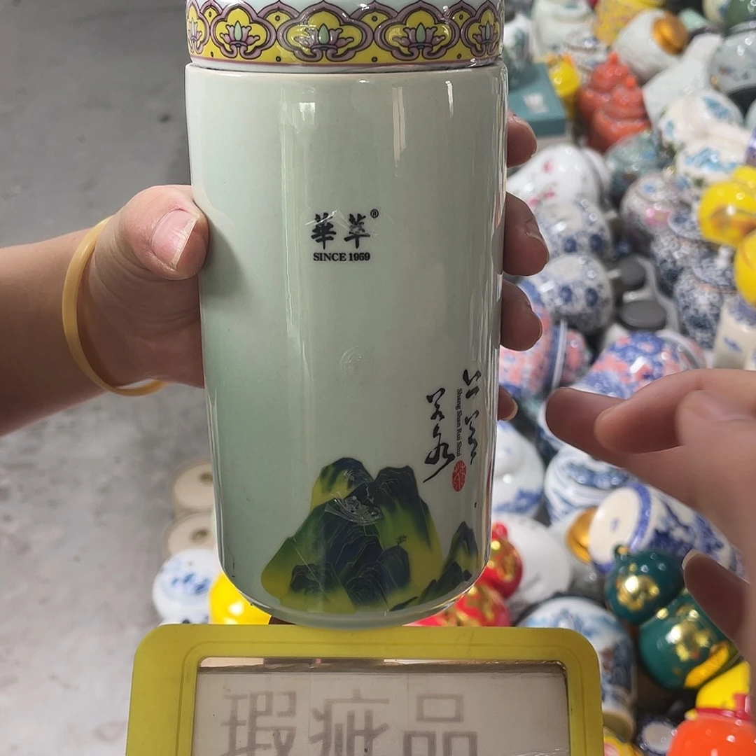 陶瓷茶叶罐密封罐