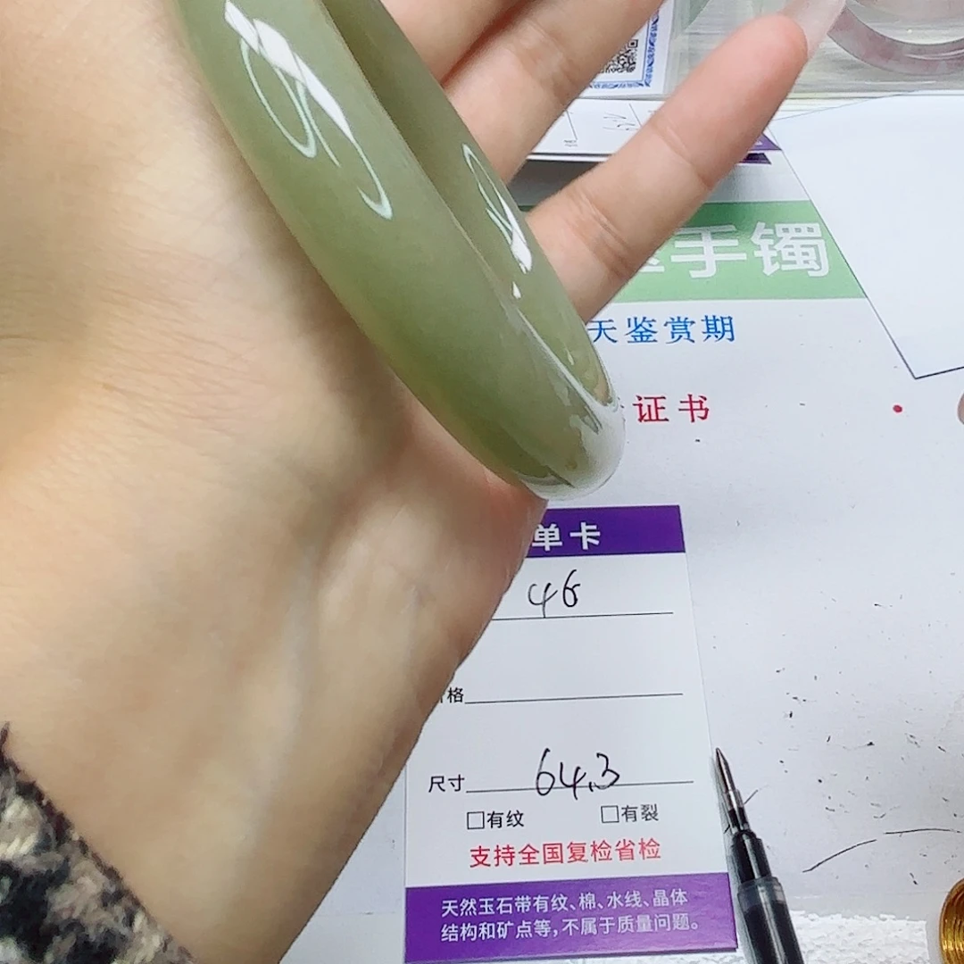 石英质玉未镶嵌手镯46/6463