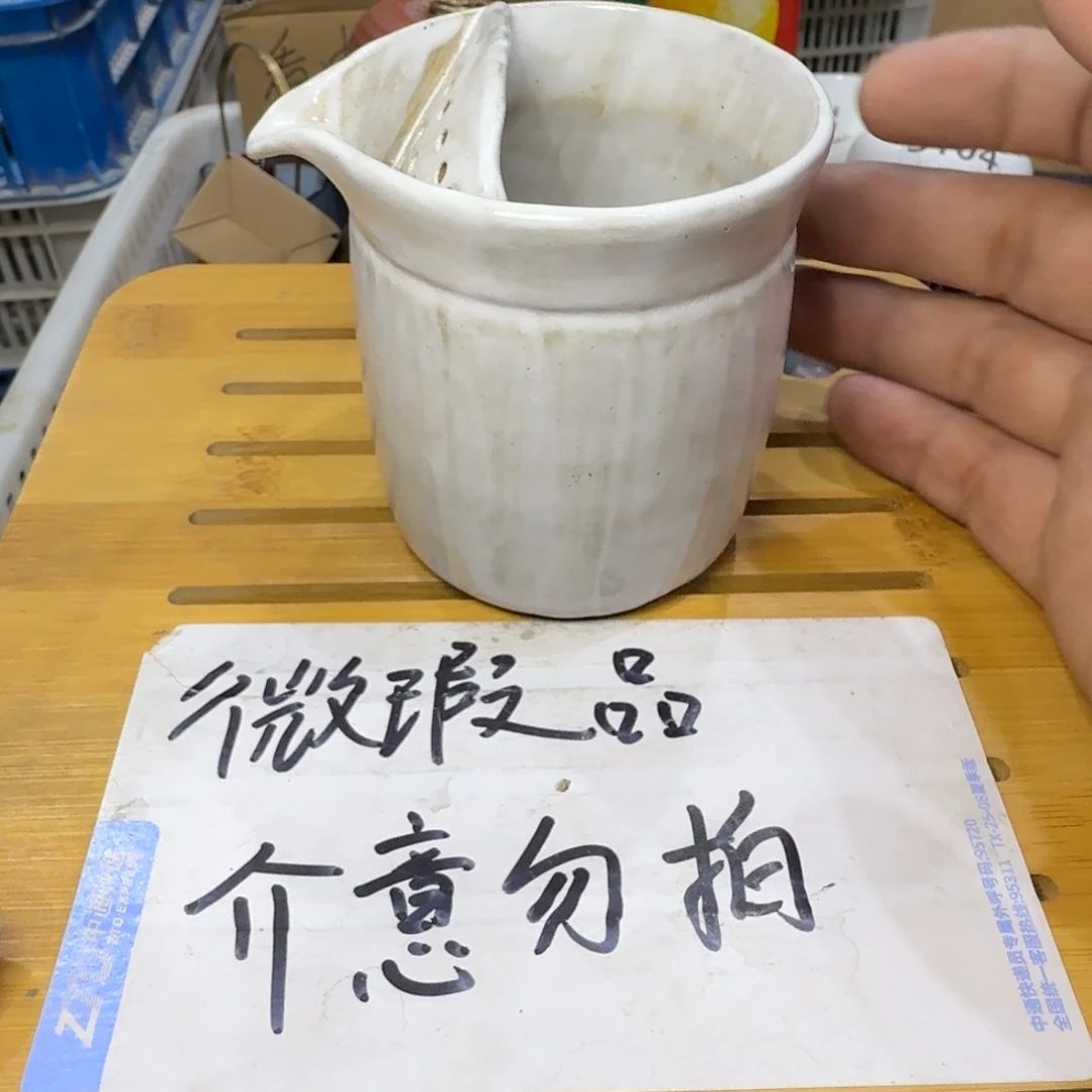 微瑕疵介意勿拍陶瓷器皿X967