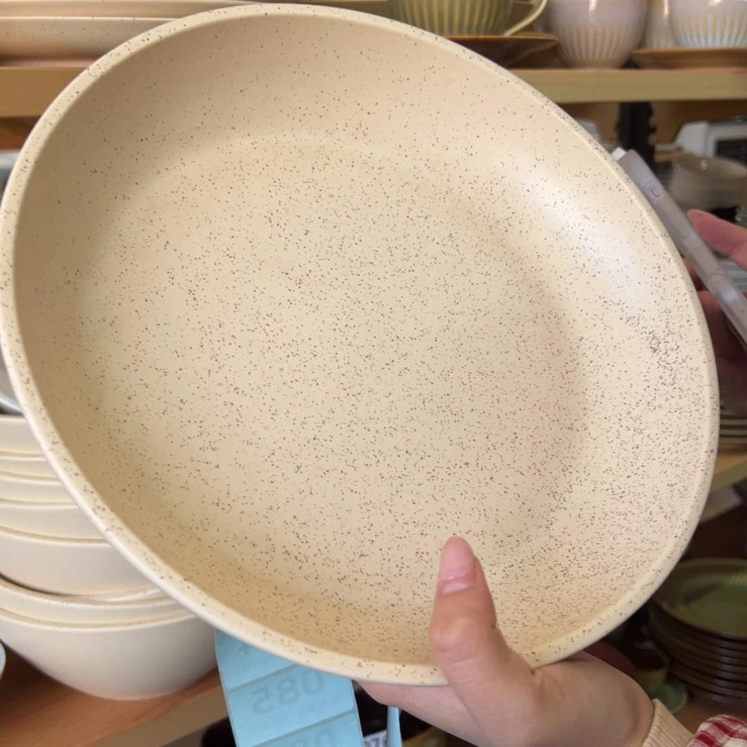 新骨瓷081瑕疵慎拍沙海黄 10寸深盘