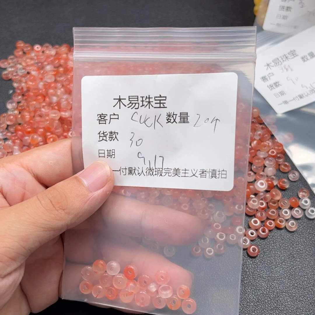 c***o未镶嵌配饰南红玛瑙