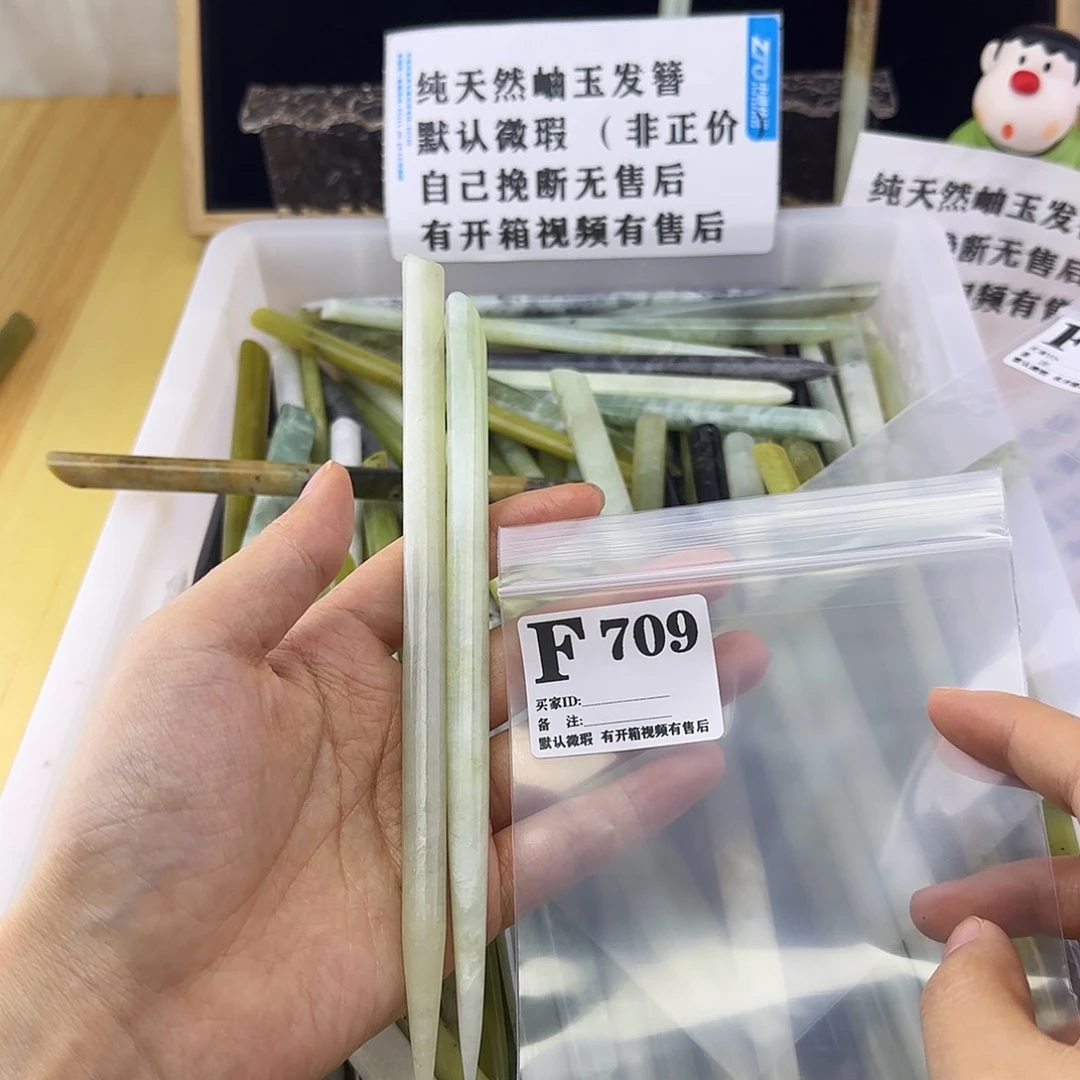 蛇纹石玉发饰合金韦**尊