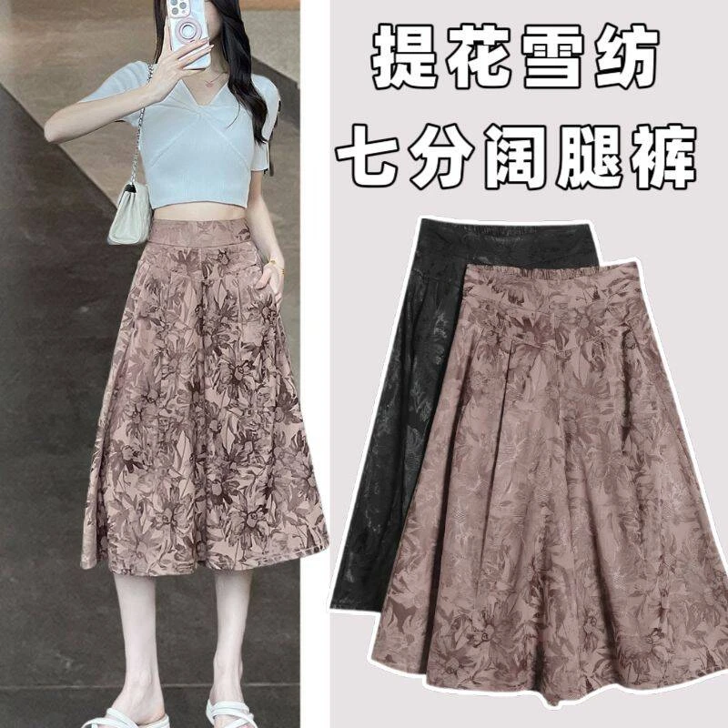 高级感提花纹理雪纺七分阔腿裤女夏季新款丝滑垂感新中式国风休闲
