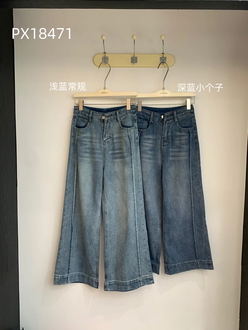 EVE（18741#）韩版牛仔直筒简约阔腿裤kc