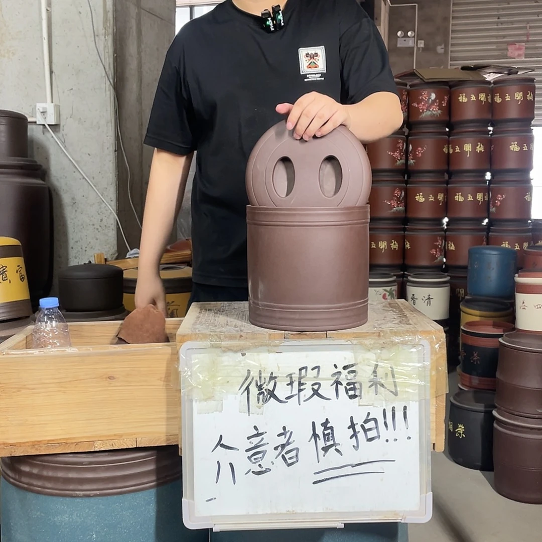 宜兴原矿紫砂茶叶罐