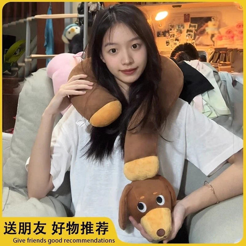 腊肠狗问号抱枕长条午睡枕学生宿舍飞机旅行送女友颈枕新年