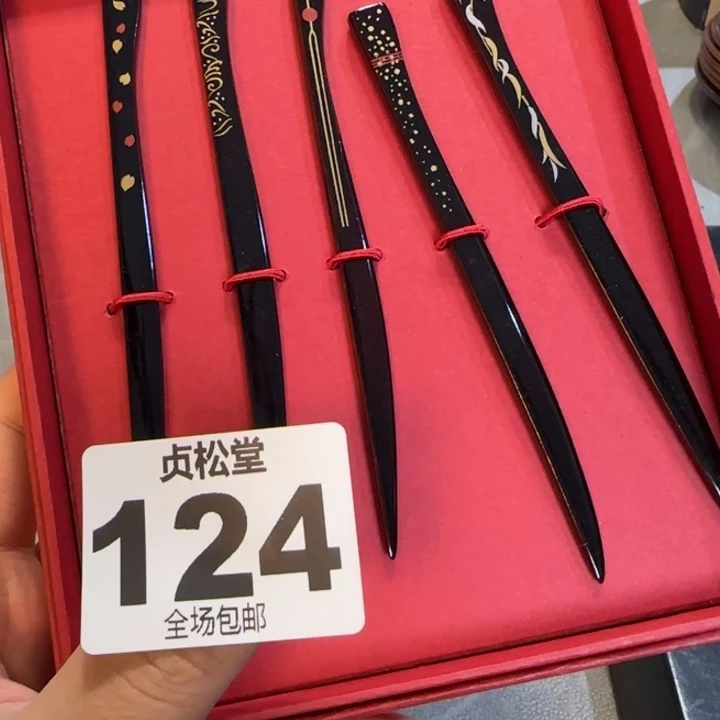 曾***马健健康康平平安安
