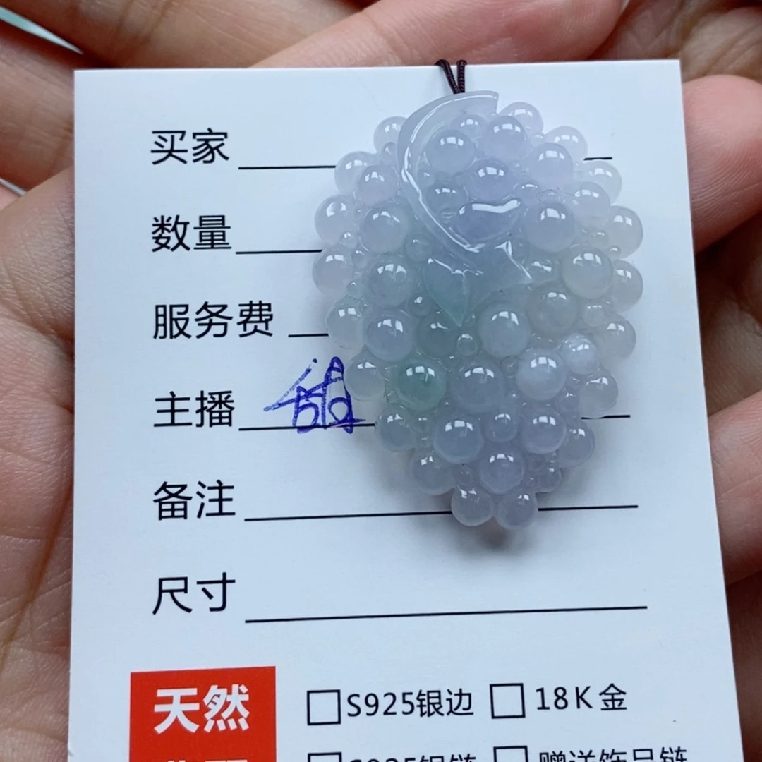 翡翠未镶嵌颈饰吊坠