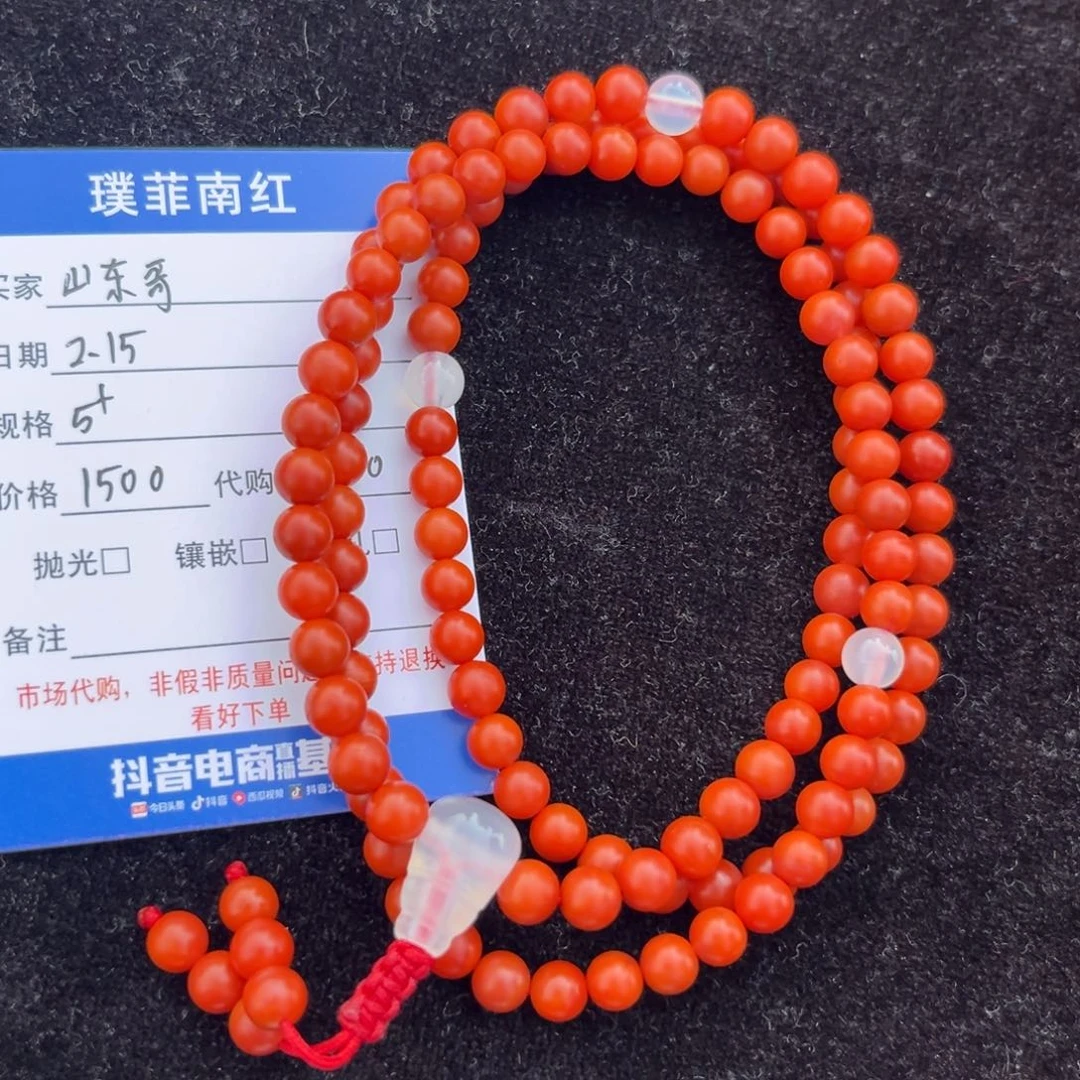 南红玛瑙，未镶嵌山****司