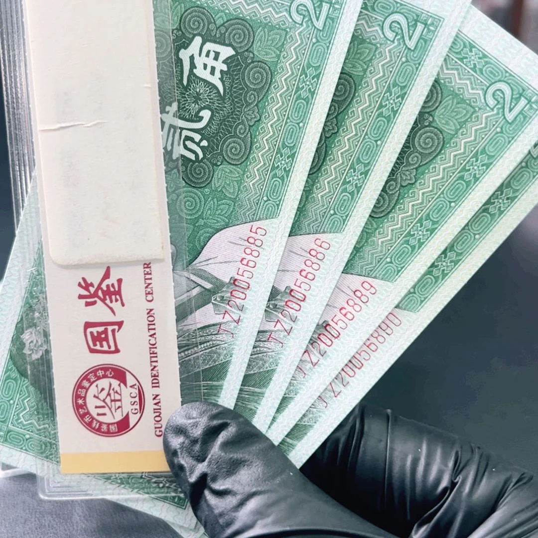 8002随机发JZ无347补单张
