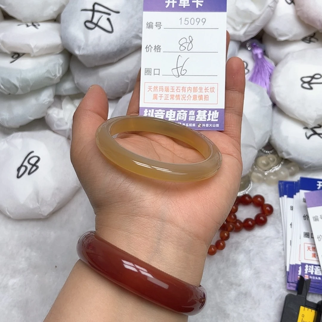 玛瑙/玉髓手镯未镶嵌99