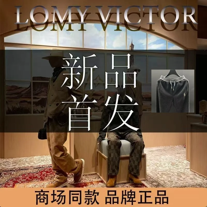 LOMY VICTORLOMY VICTOR欧洲站顶奢宽松松紧腰休闲长裤NZN3198