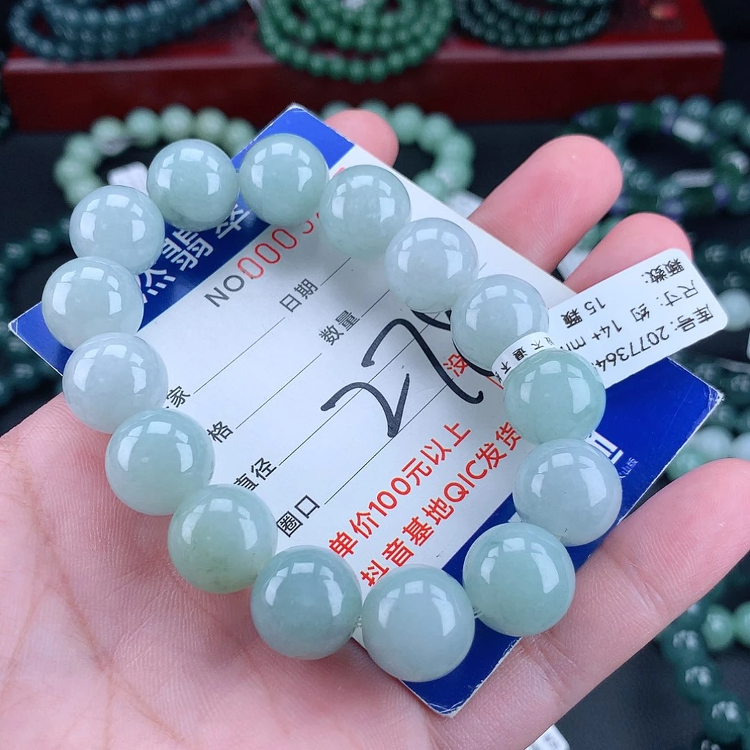 翡翠未镶嵌毛衣链