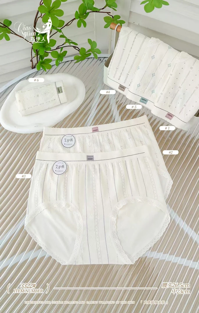 中版无缝女裤时尚修身高弹无痕