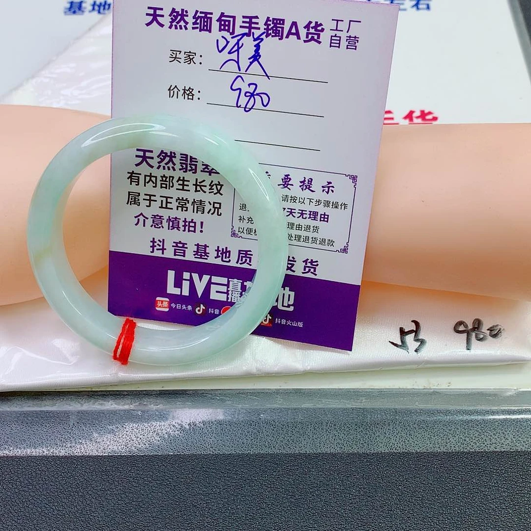 未镶嵌手镯翡翠呀*手镯