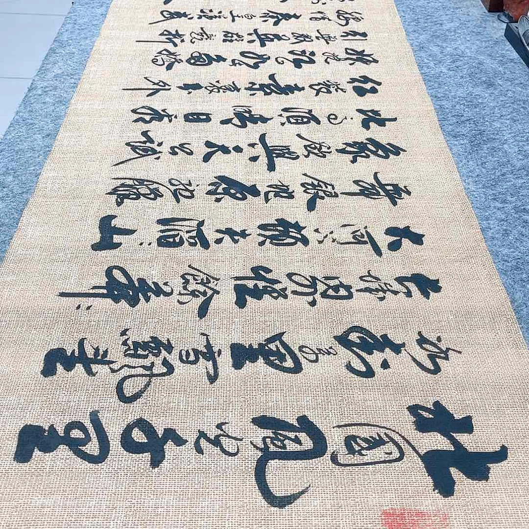 书法沁园春雪行草书李保军老师手写