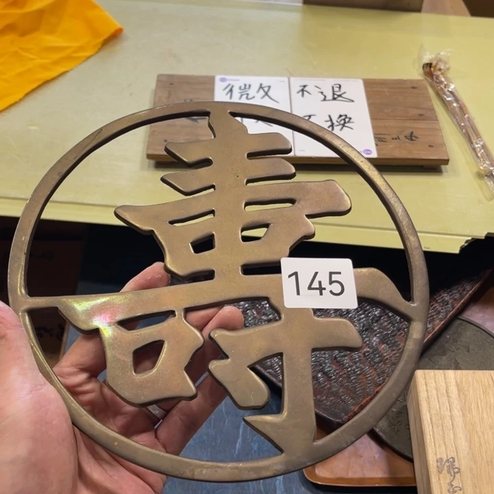 中古物品默认微瑕NO退NO换