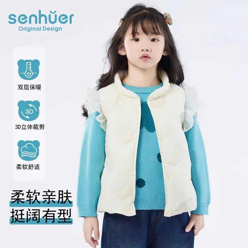 【森虎儿】90白鸭绒立体运动可爱洋气荷叶边秋冬女童百搭羽绒马甲
