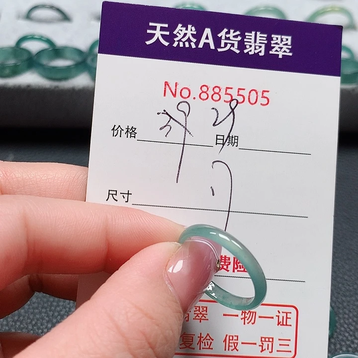 翡翠戒指未镶嵌玲*17号