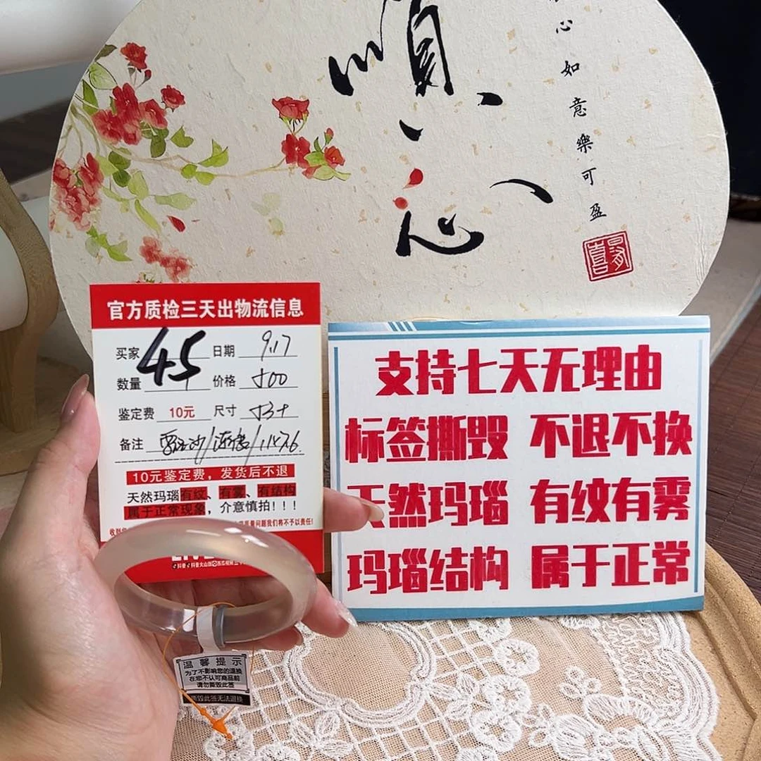 手镯玛瑙/玉髓未镶嵌q*@