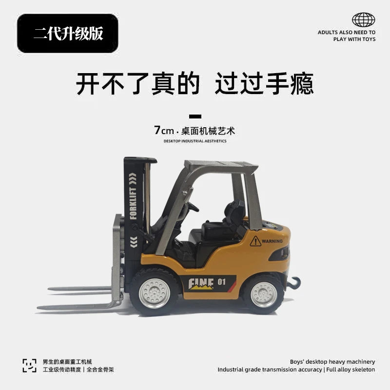 【全比例】升级款叉车蓝牙迷你合金叉车遥控车电动工程模型节礼物