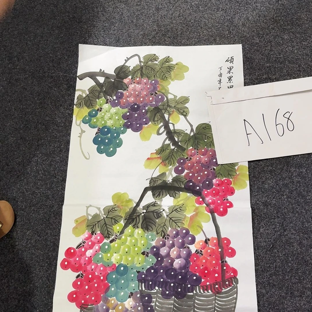 尚古里商贸 画心一张